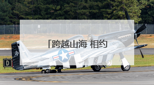 跨越山海 相约湖南——湖南文旅展厅亮相第四届中非经贸博览会